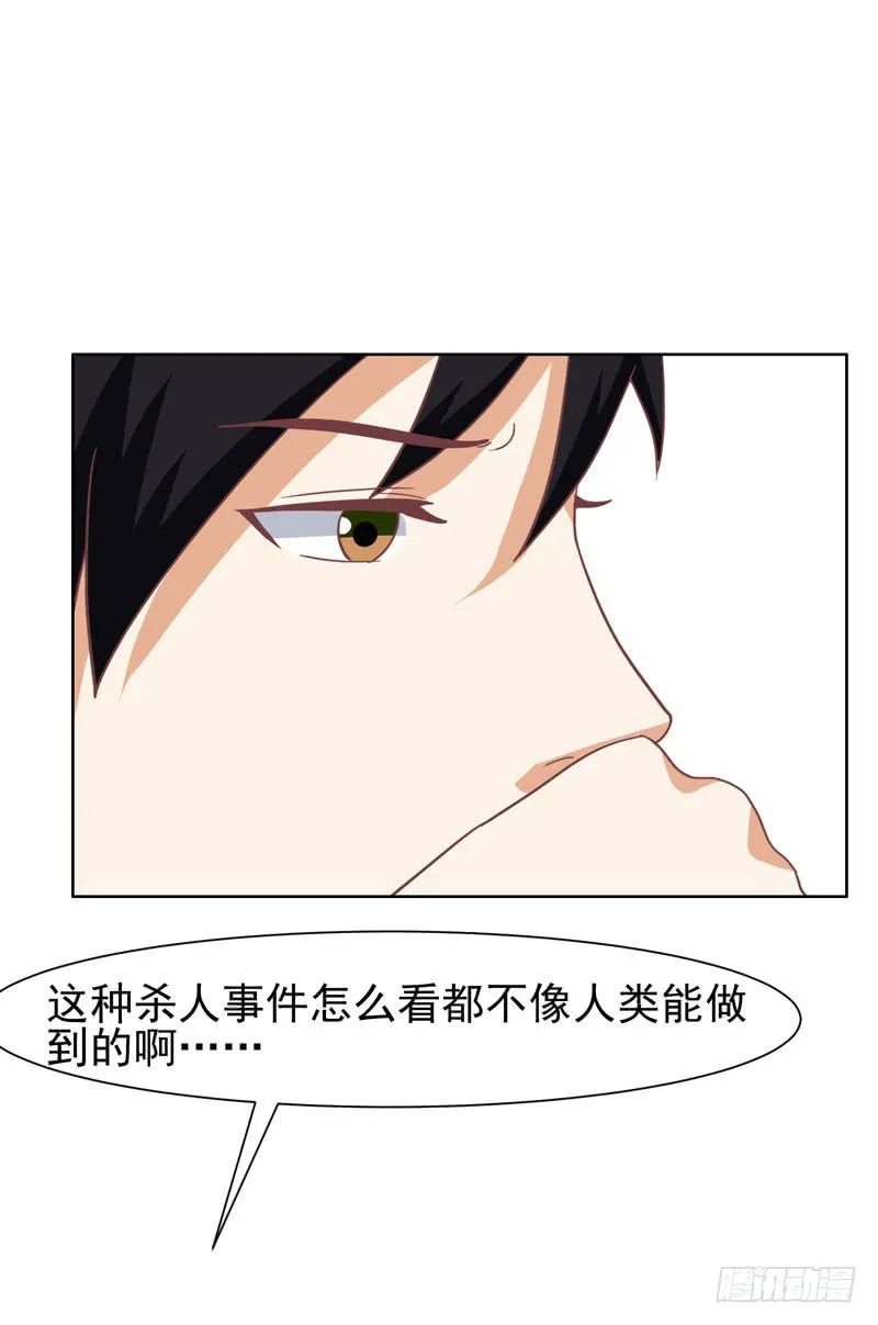 35话 第62页
