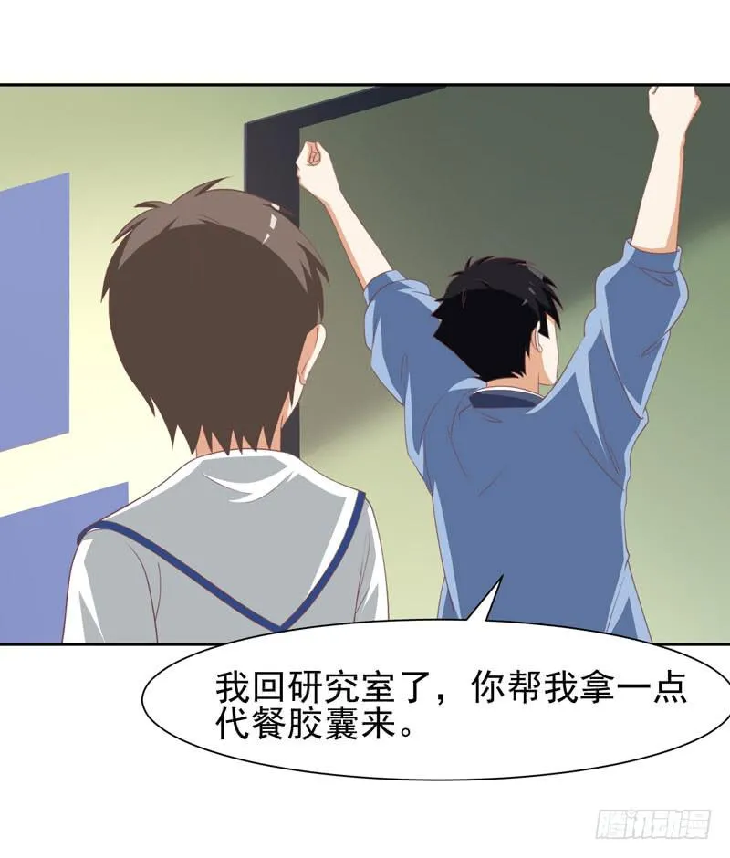 35话 第66页