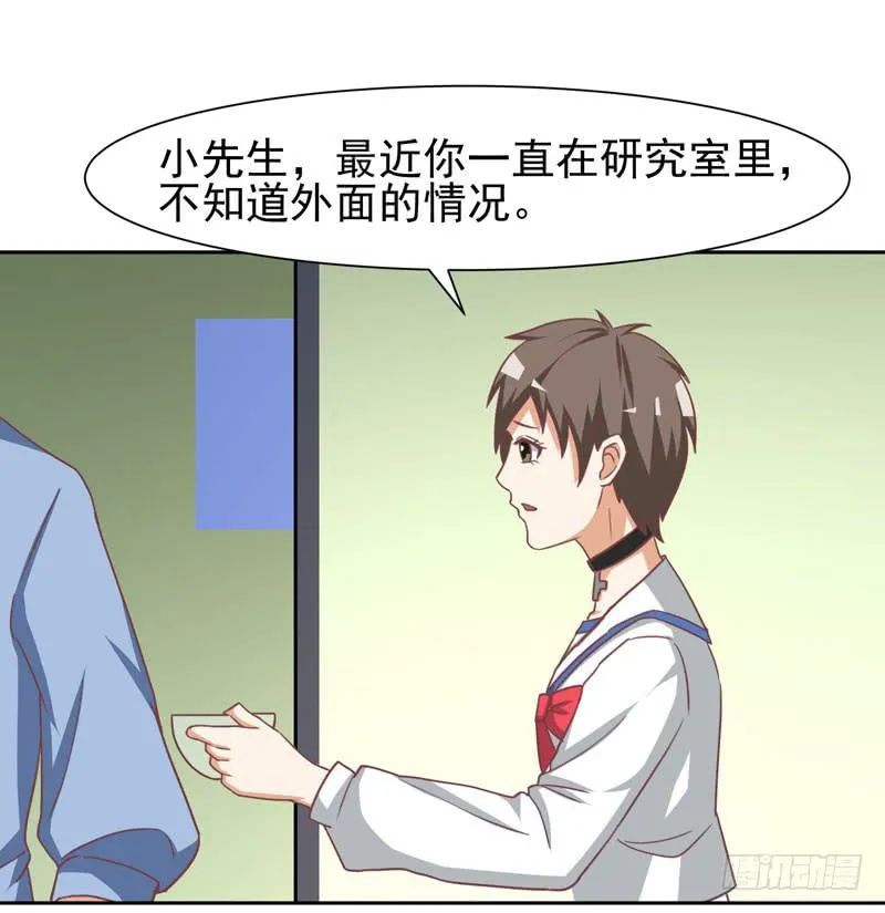36话 第78页