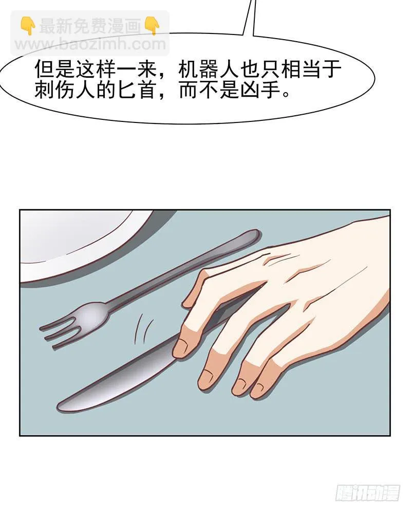 37话 第19页