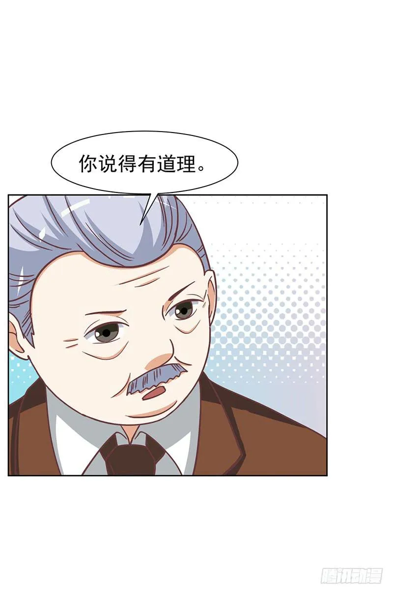 37话 第21页