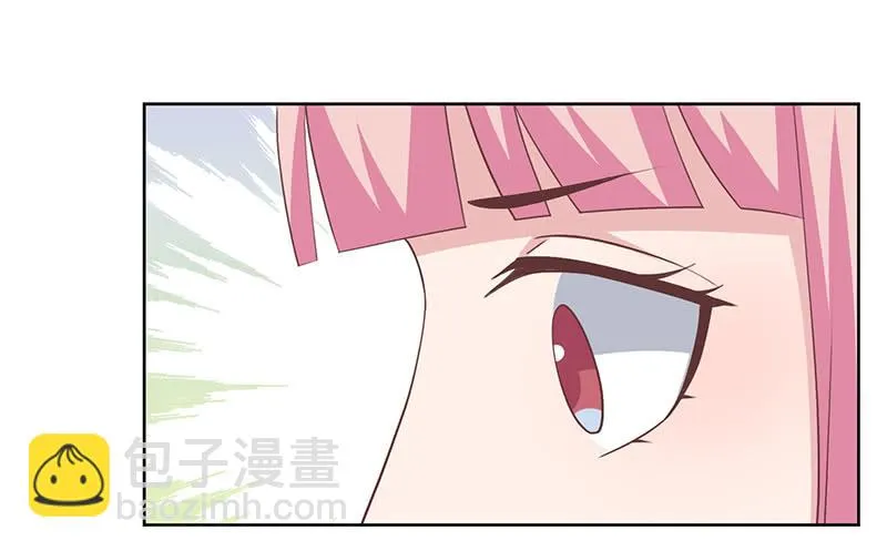 37话 第33页