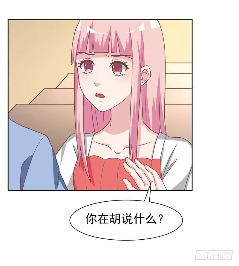 37话 第34页