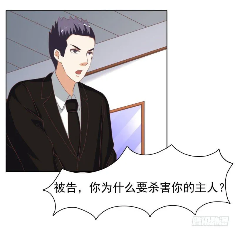 38话 第11页