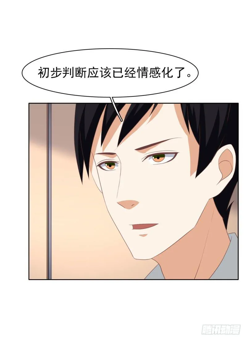 38话 第16页