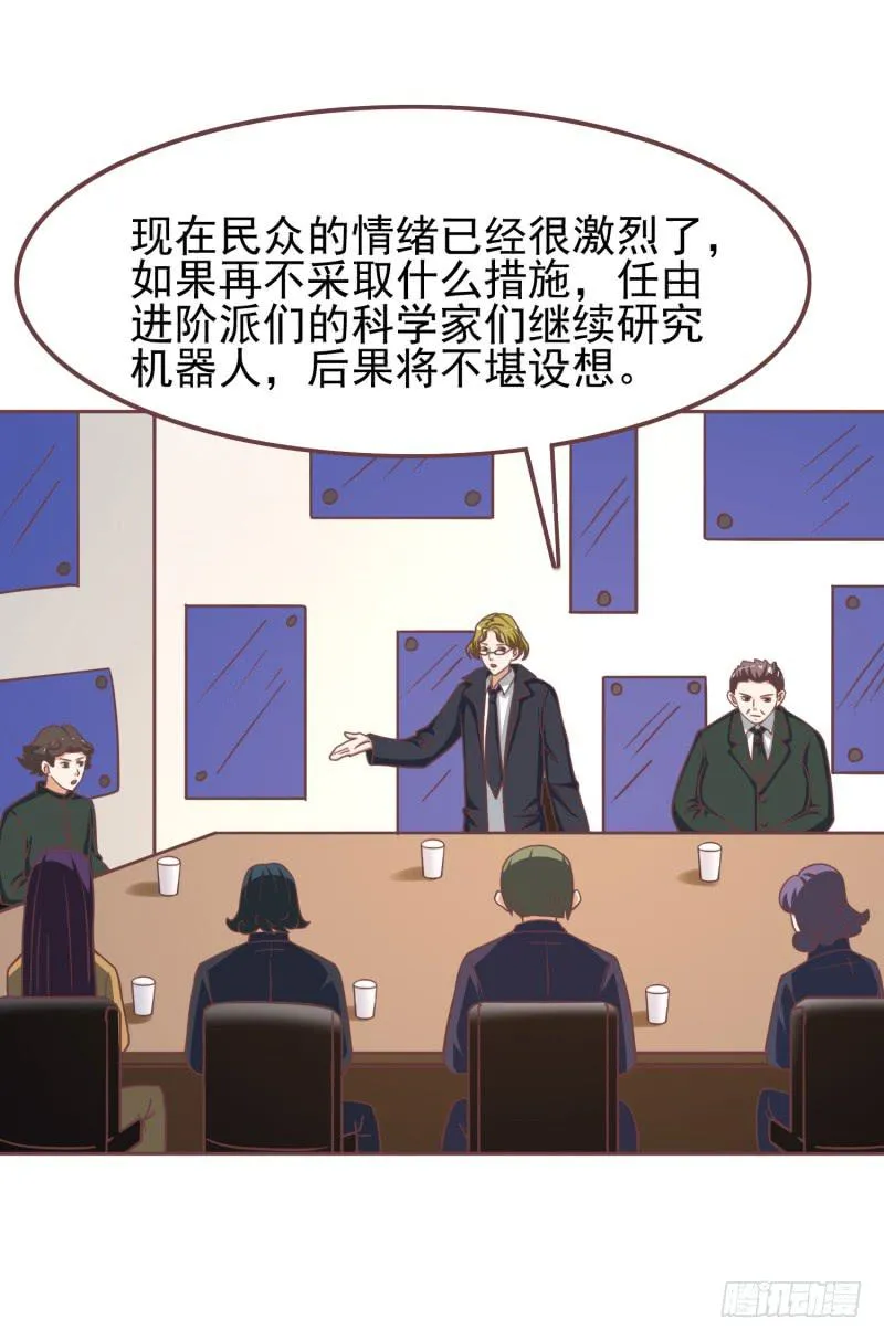 38话 第27页