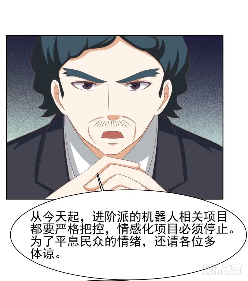 38话 第34页