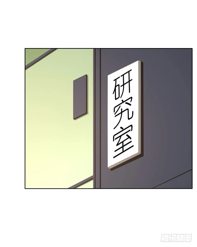 38话（下） 第3页
