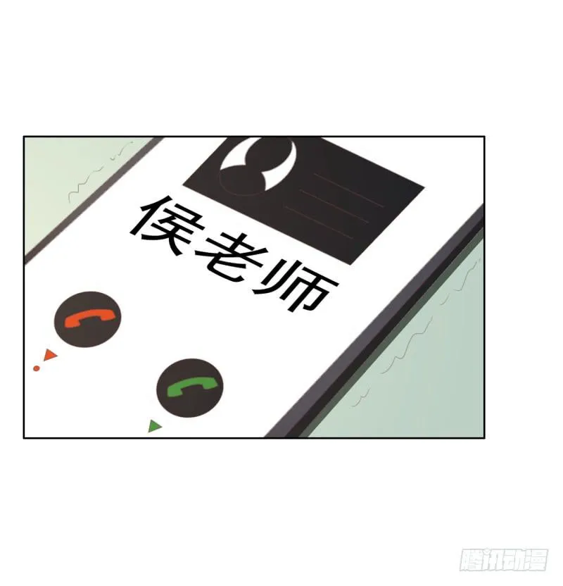 38话（下） 第5页