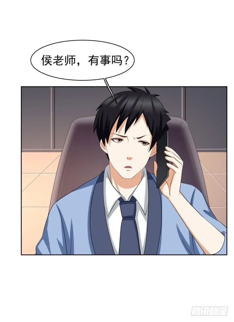 38话（下） 第6页