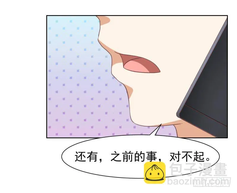 38话（下） 第12页