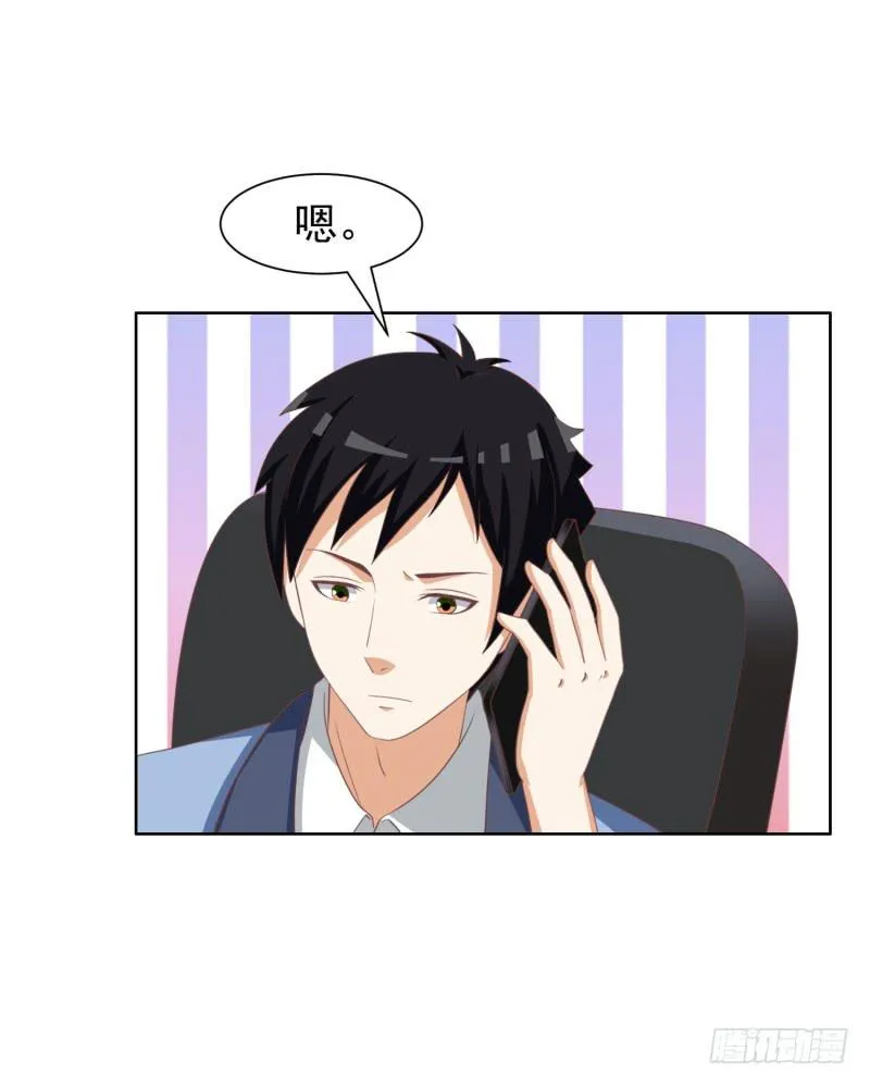 38话（下） 第14页