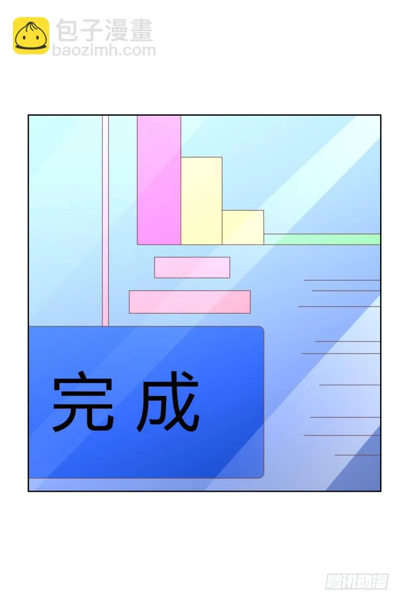 38话（下） 第17页