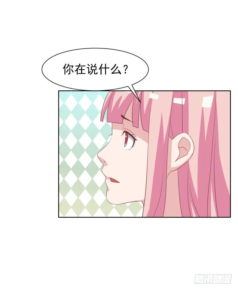 38话（下） 第25页