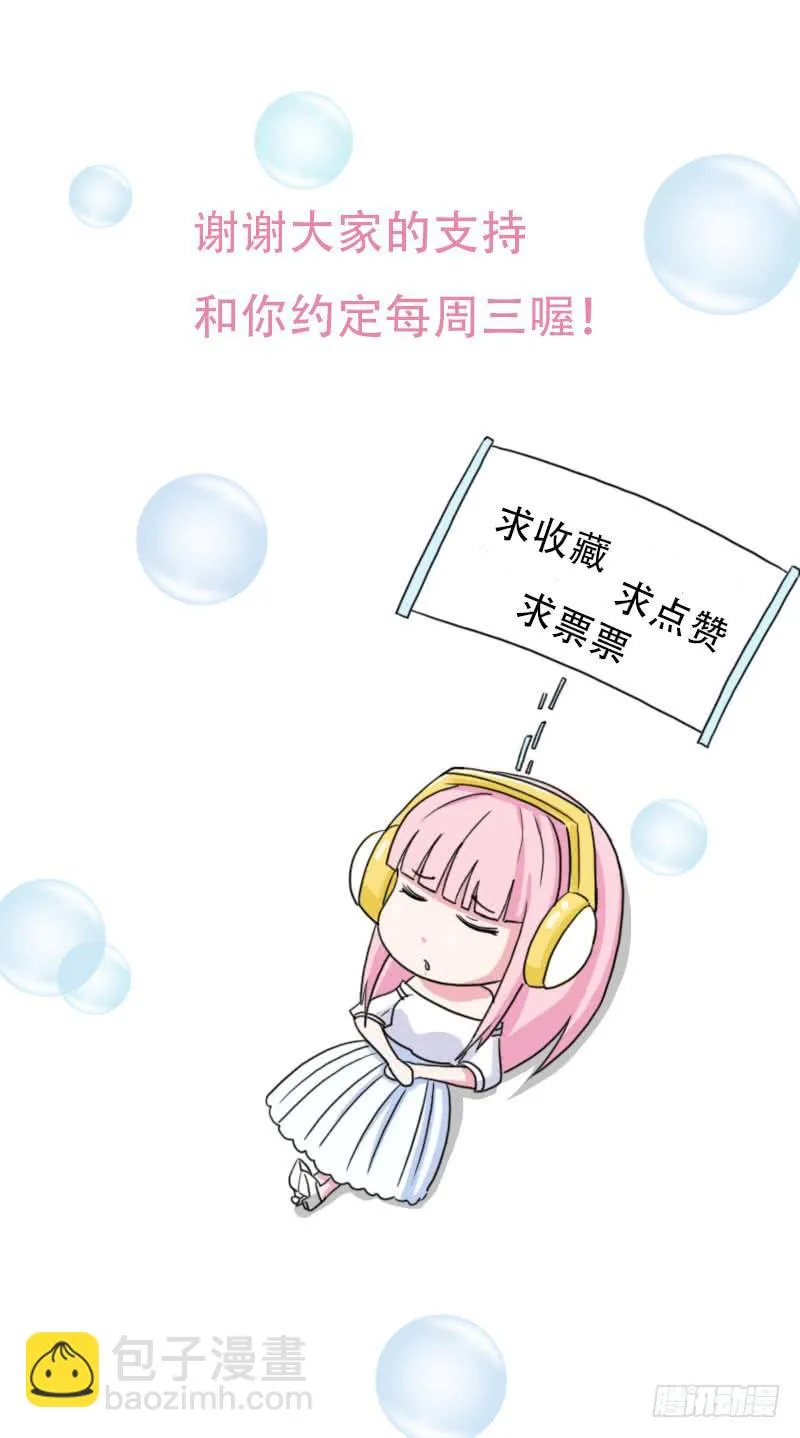 38话（下） 第40页