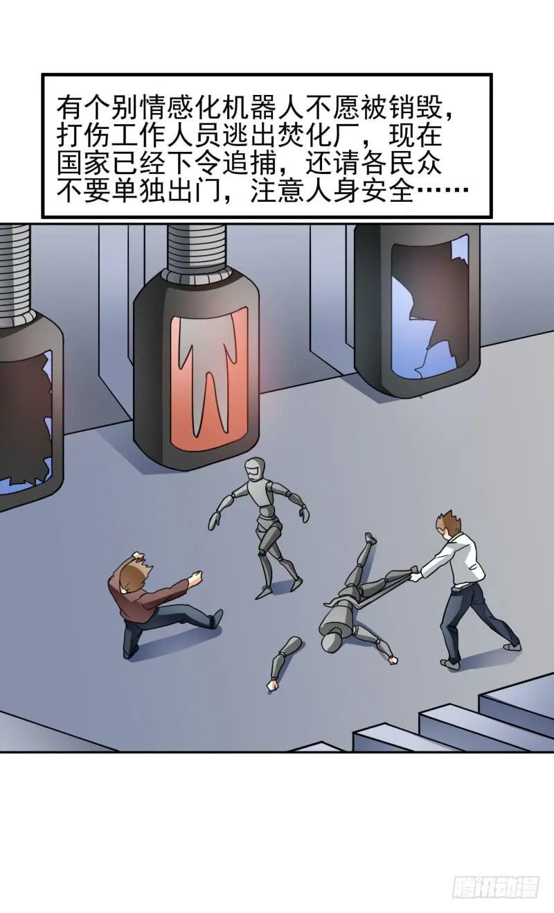 39话 第10页
