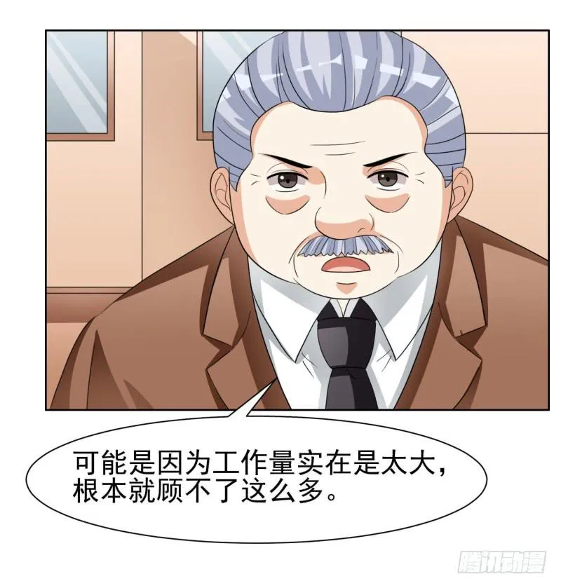 39话 第12页