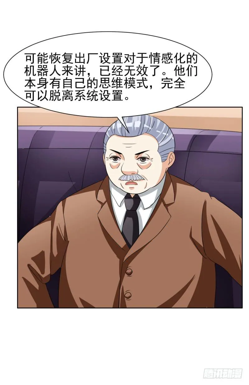 39话 第14页