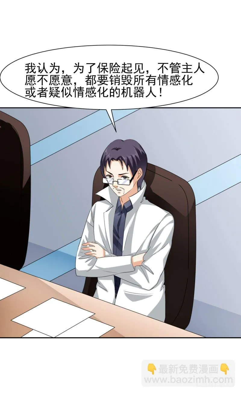 39话 第18页
