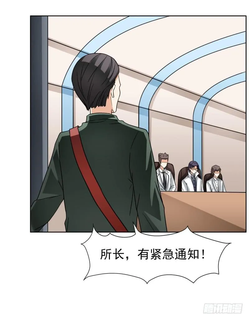 39话 第22页