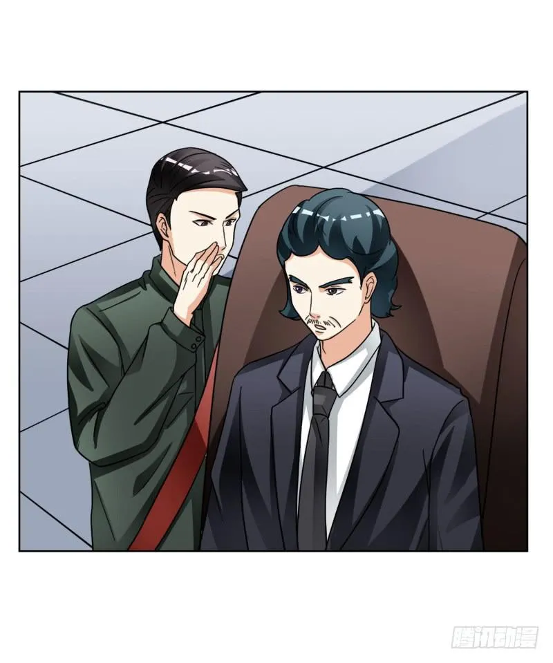 39话 第23页