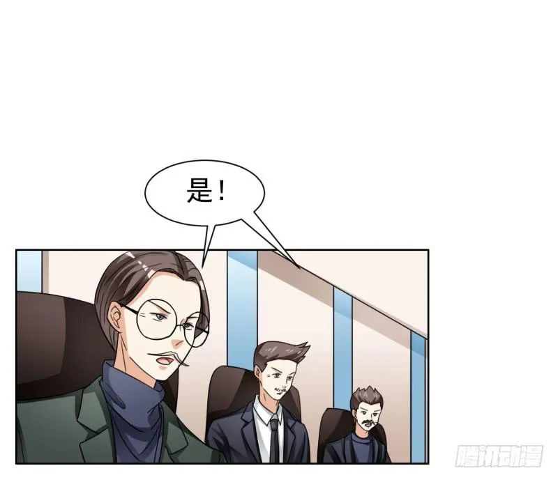 39话 第26页