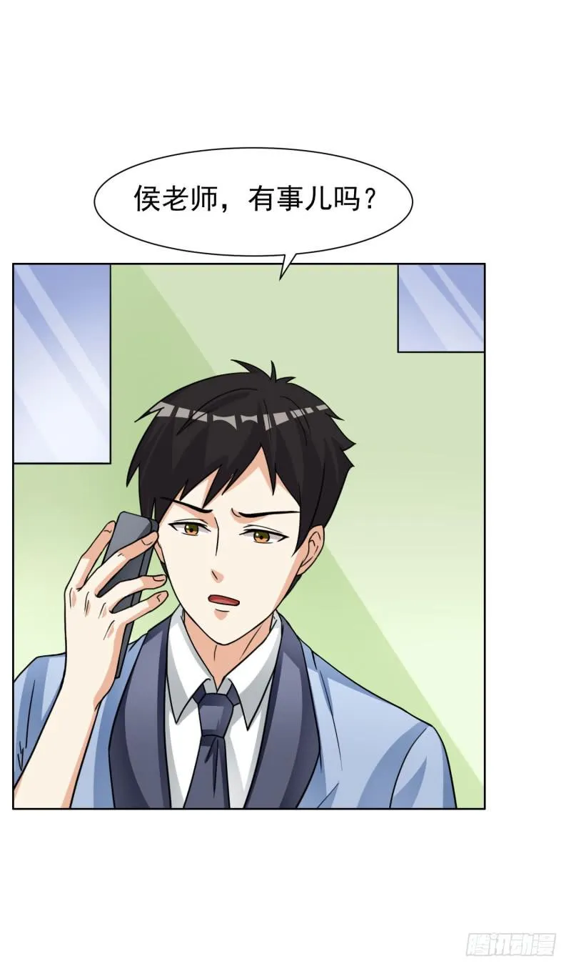 39话 第31页