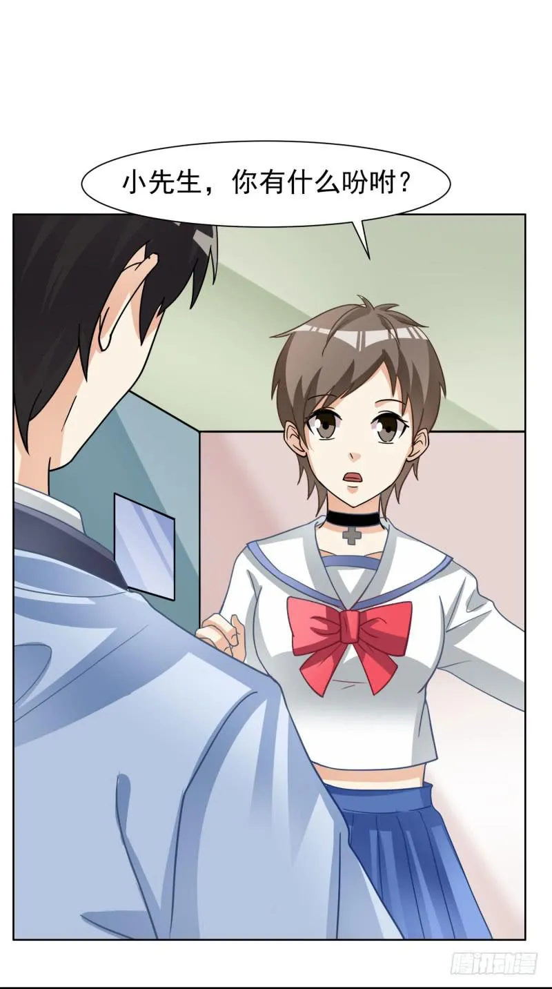 39话 第41页