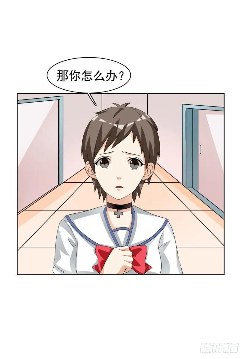 39话 第45页