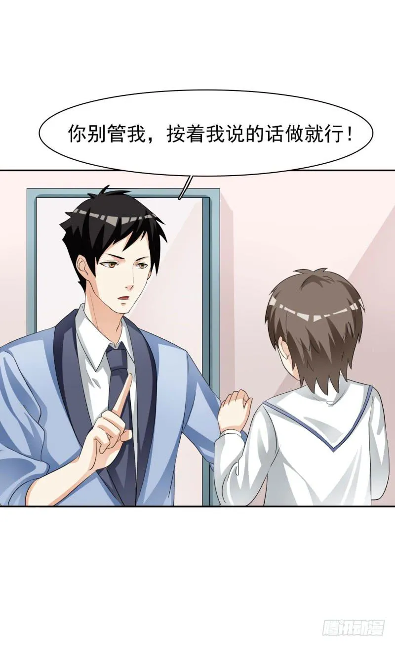 39话 第46页