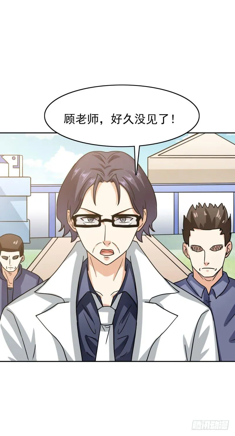 39话 第56页