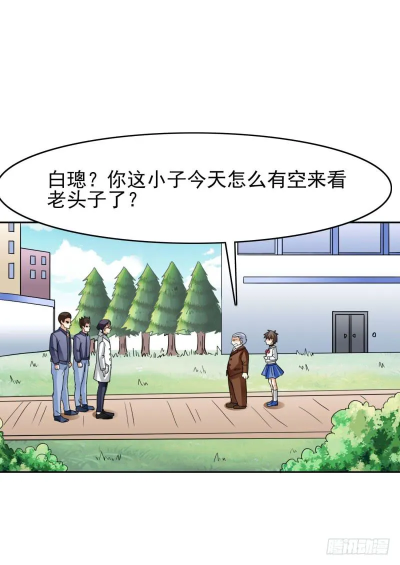 39话 第57页