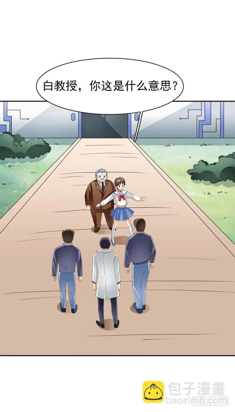 39话 第61页