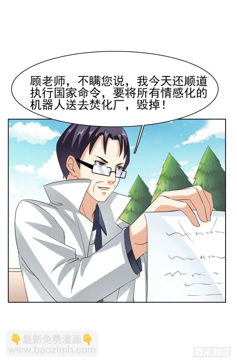 39话 第62页