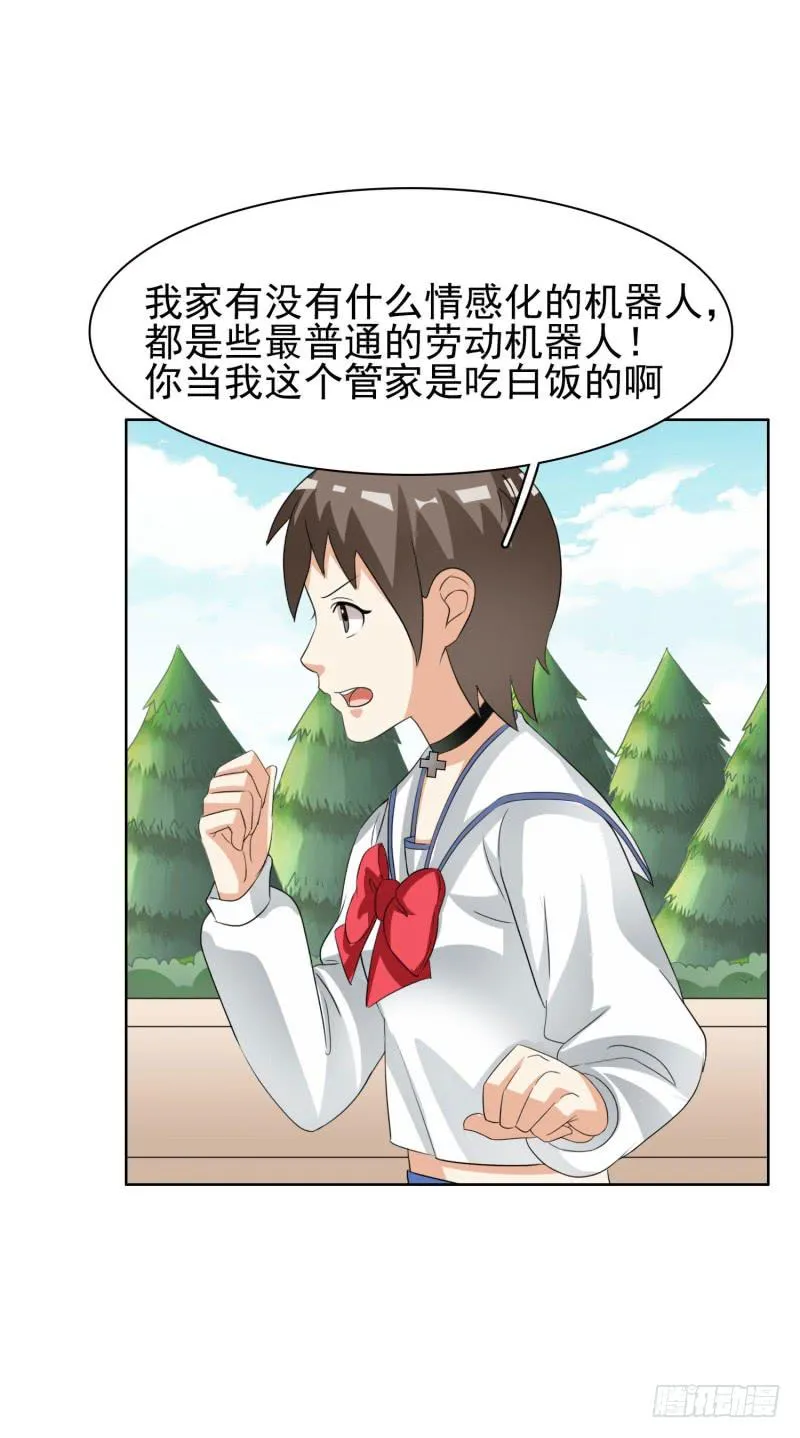 39话 第63页