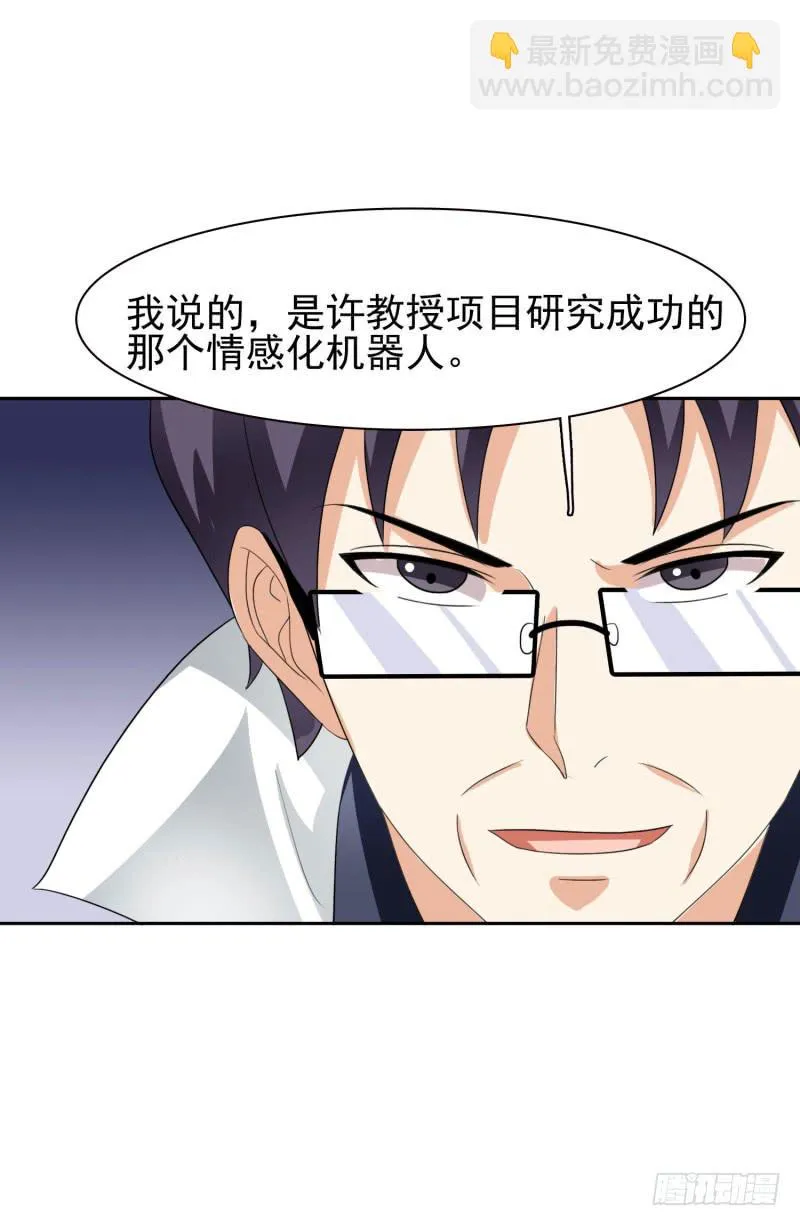 39话 第64页