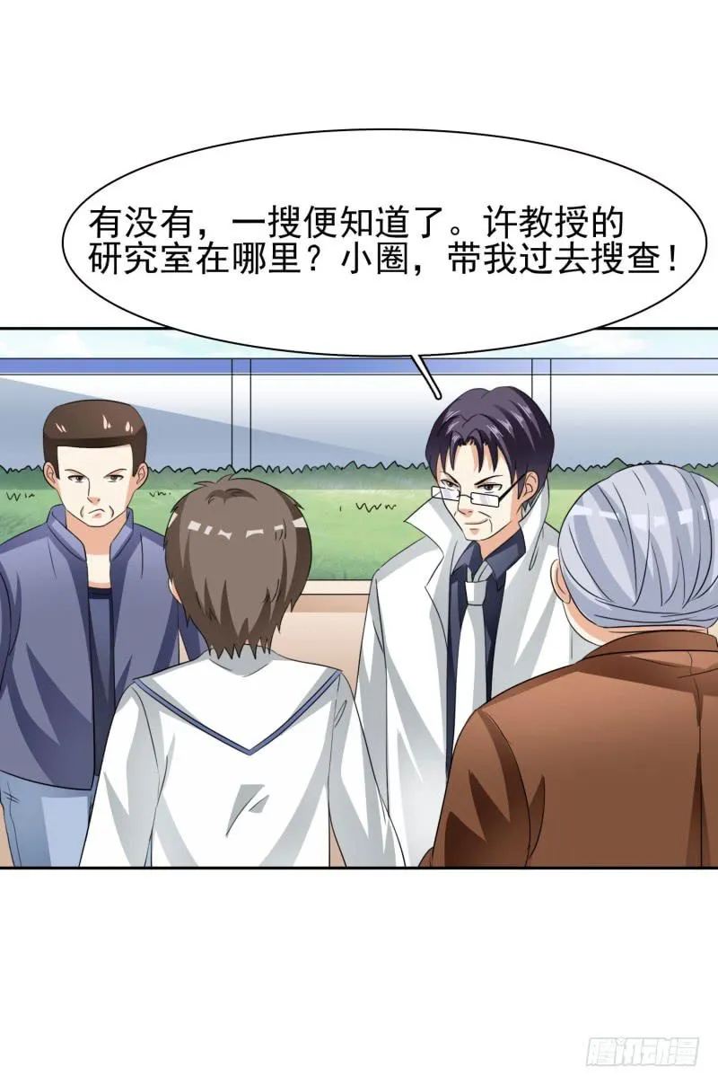 39话 第66页