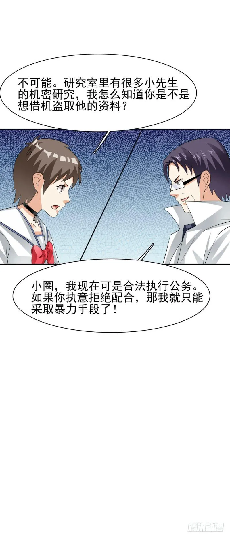 39话 第67页