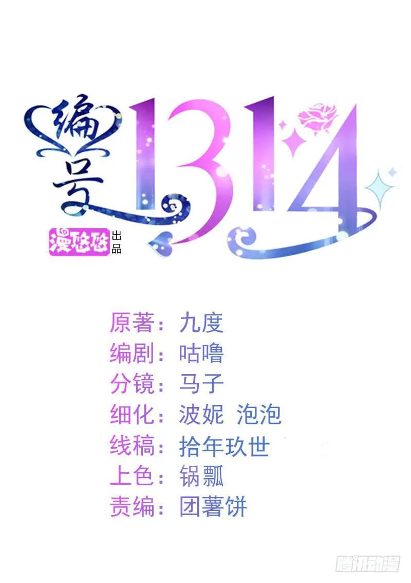 40话 第1页