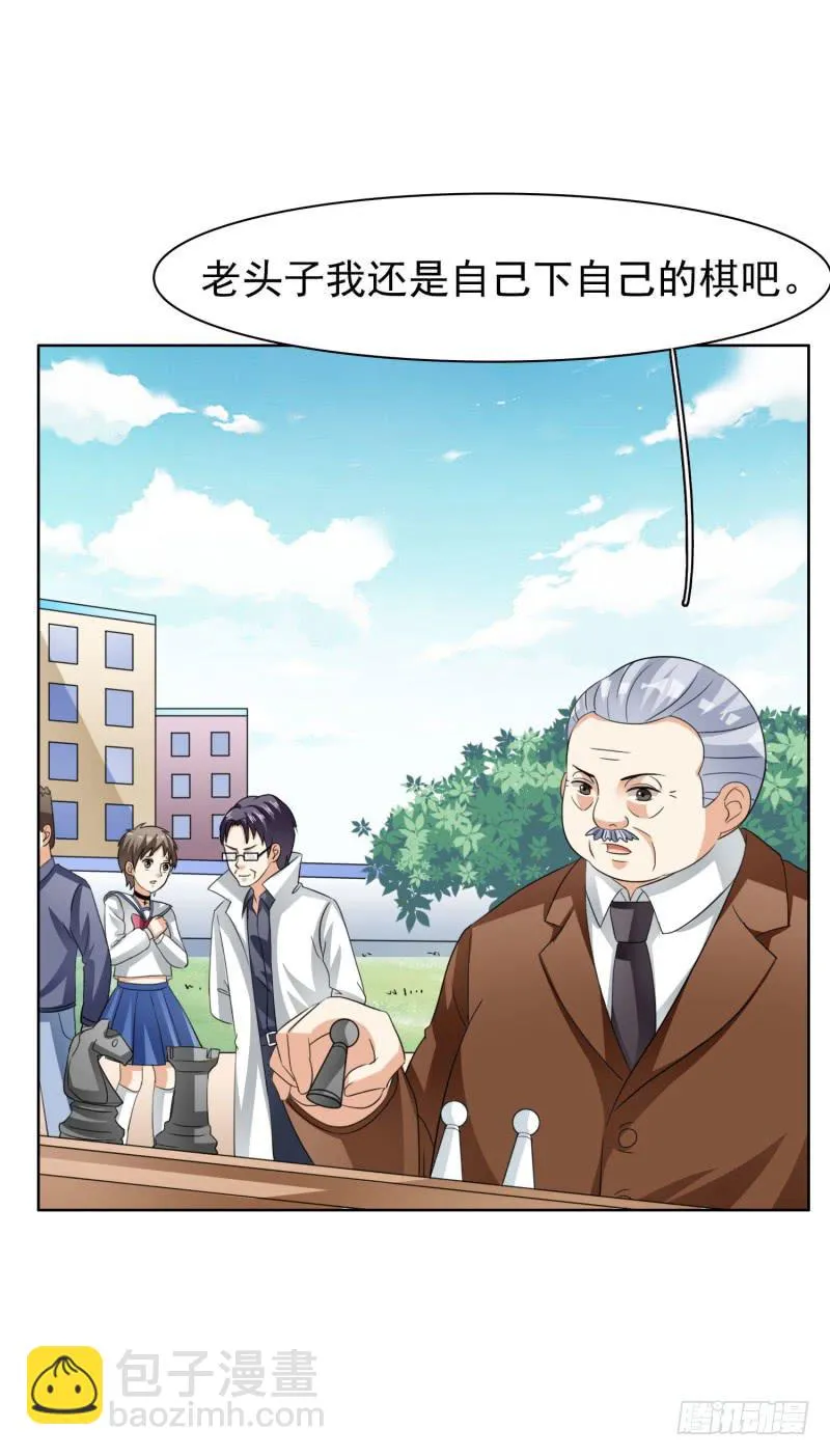 40话 第4页