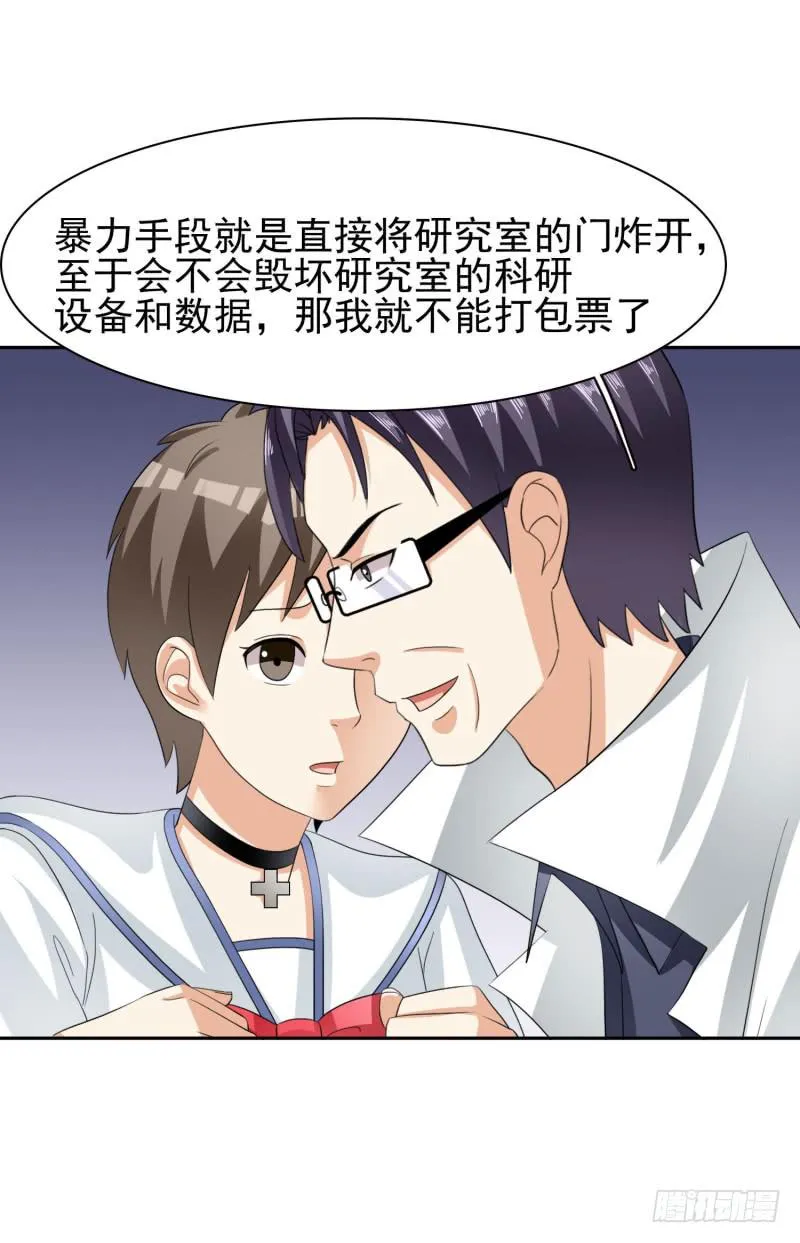40话 第5页