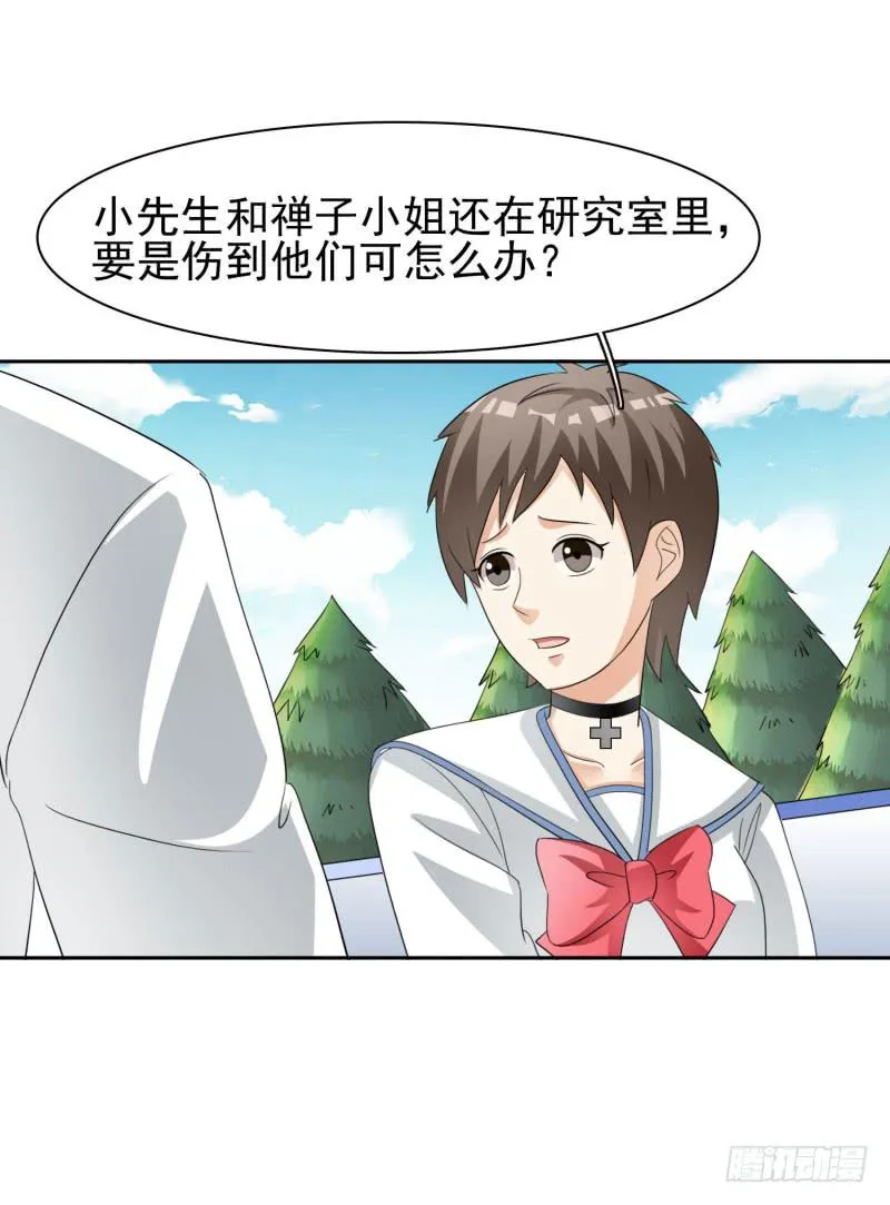 40话 第6页