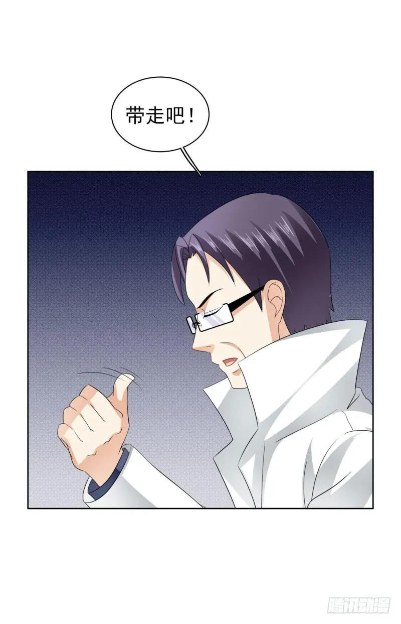 40话 第18页