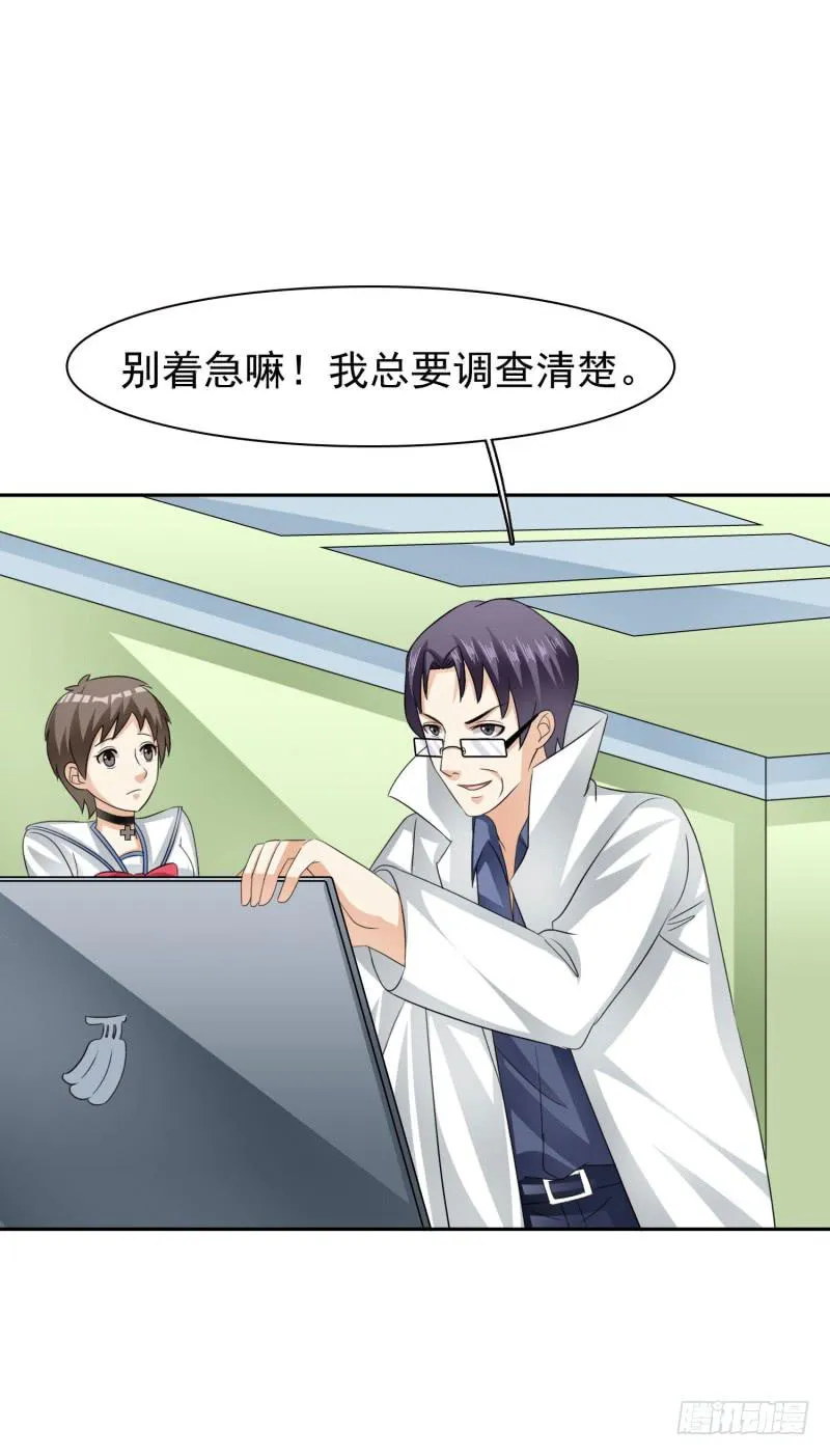 40话 第21页