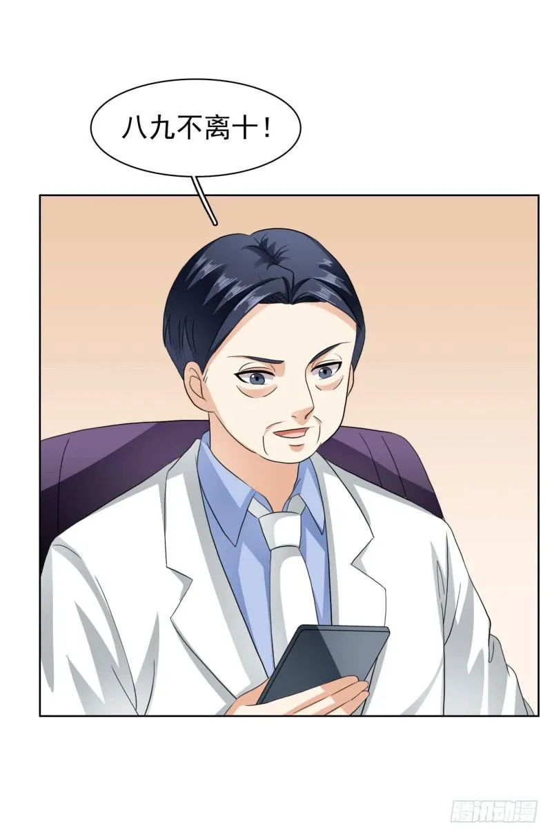 40话 第25页