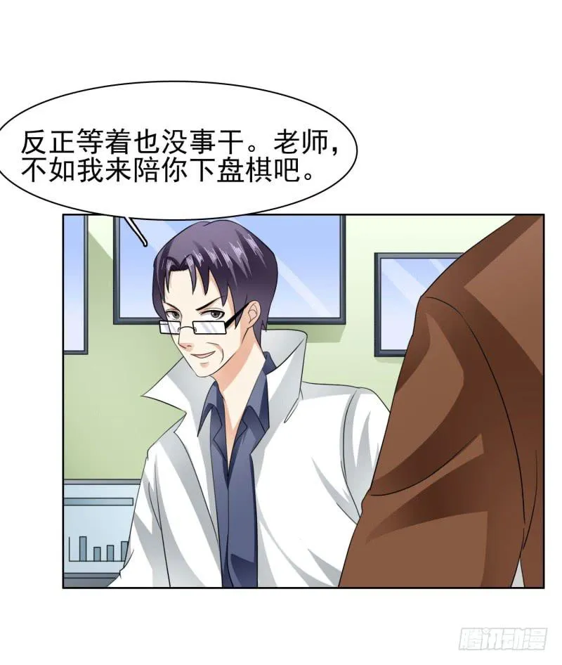 40话 第30页
