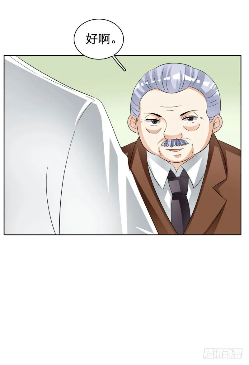 40话 第31页