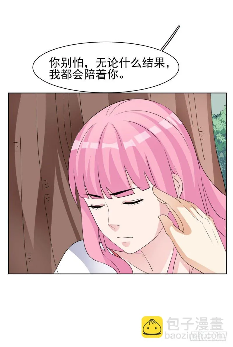 40话 第35页