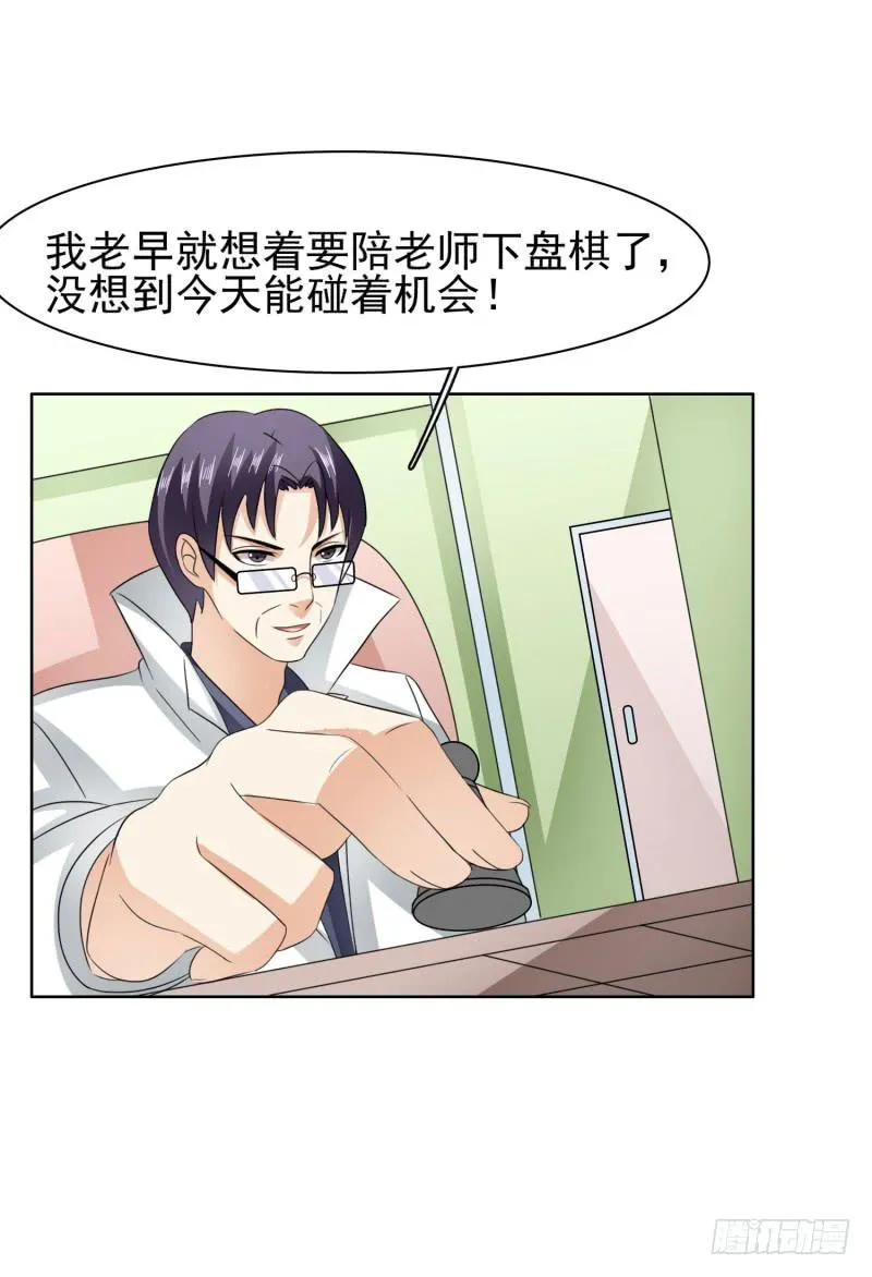 40话 第40页