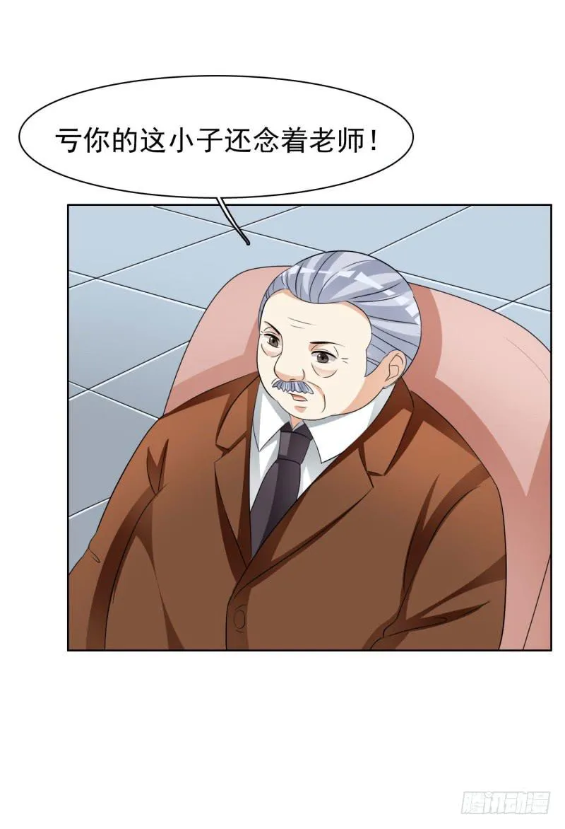 40话 第41页